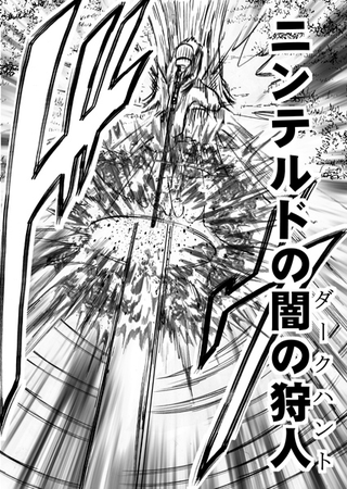 Illustration for article titled In the Latest Chapter of... World War Blue
